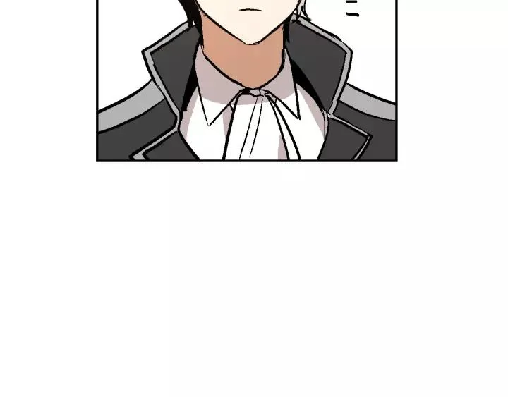 第11话 彼此的爱称 第104页