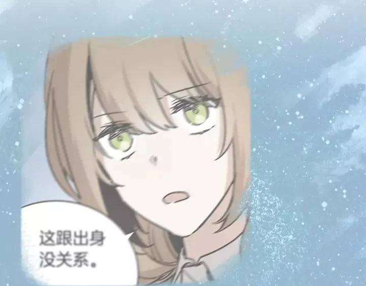 第11话 彼此的爱称 第107页
