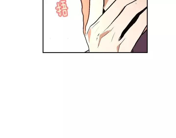 第11话 彼此的爱称 第115页
