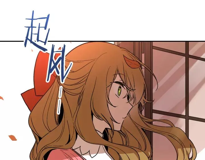 第11话 彼此的爱称 第120页