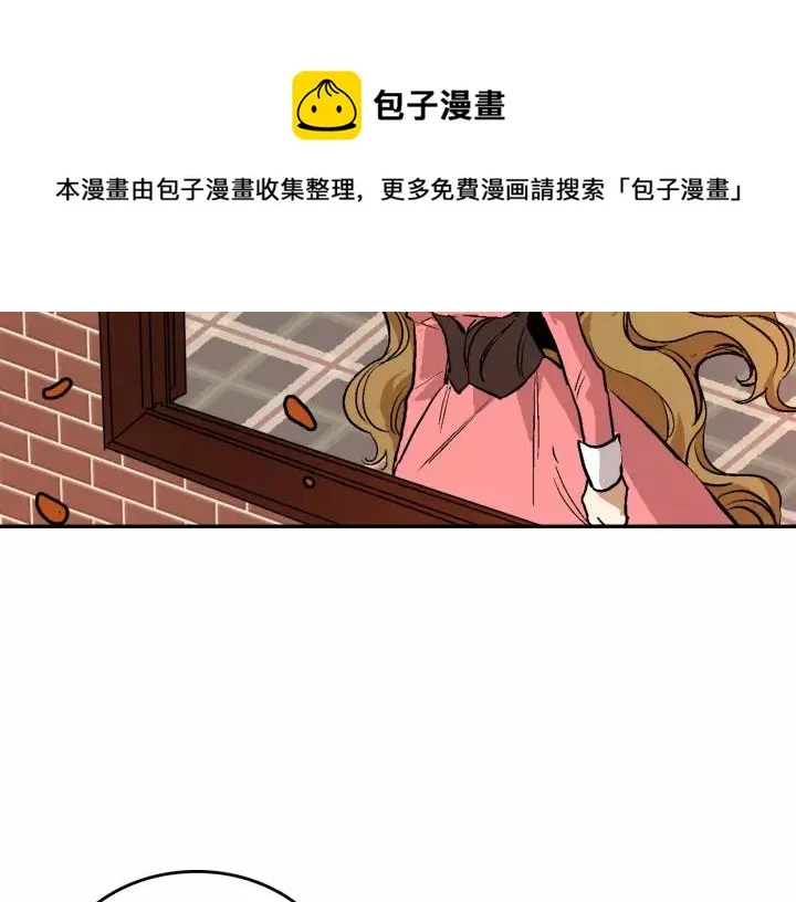 第12话 新娘课程 第44页