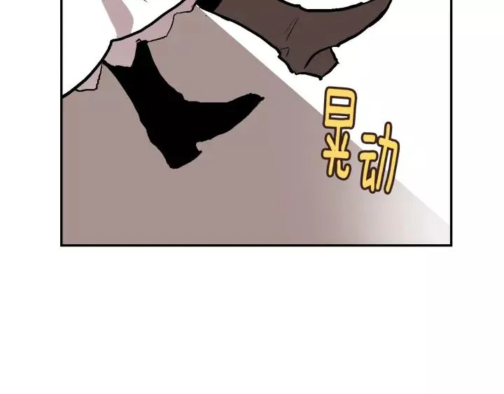 第12话 新娘课程 第52页