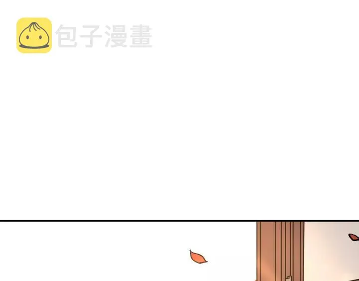 第12话 新娘课程 第53页