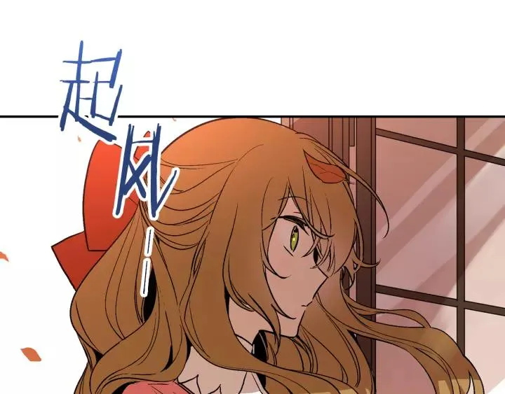 第12话 新娘课程 第58页
