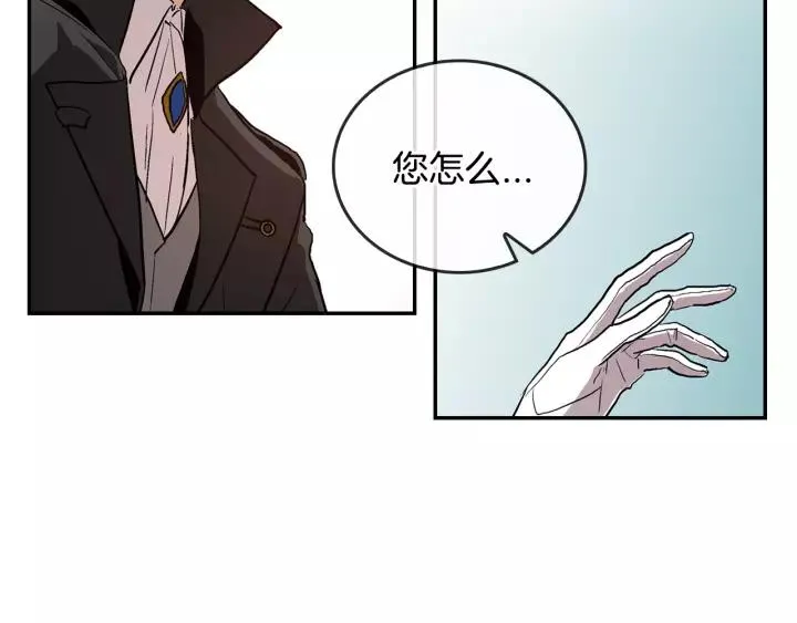 第12话 新娘课程 第61页