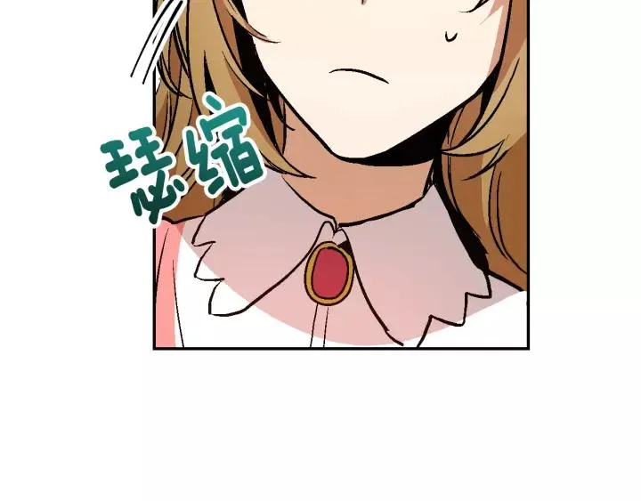 第12话 新娘课程 第63页