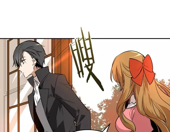 第12话 新娘课程 第70页