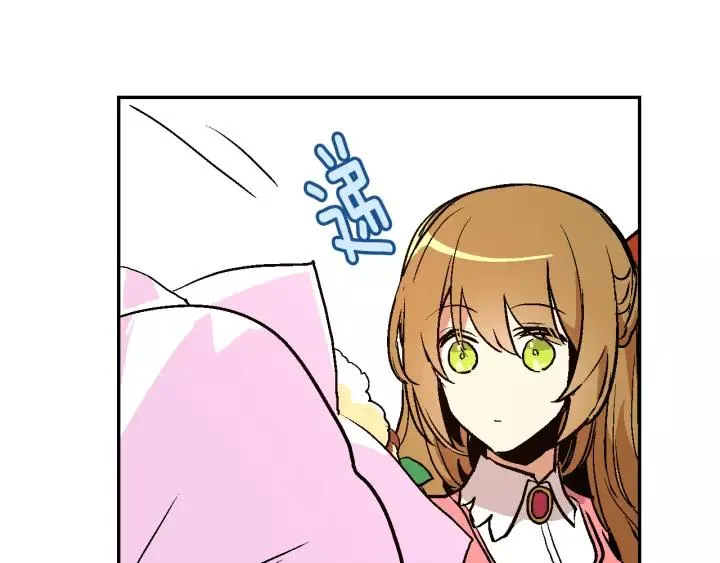 第12话 新娘课程 第72页