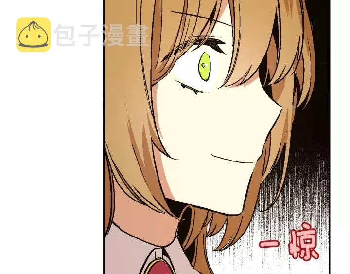 第12话 新娘课程 第86页