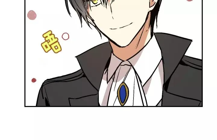 第12话 新娘课程 第96页