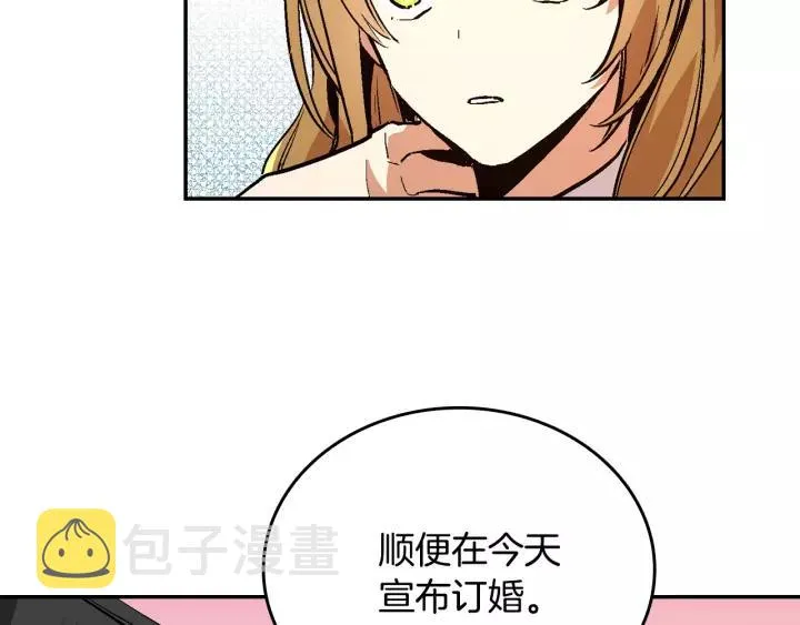 第12话 新娘课程 第104页