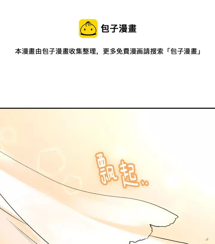第14话 两种笑容 第1页