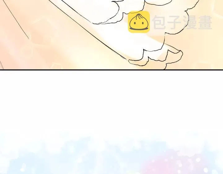 第14话 两种笑容 第2页