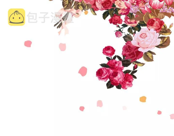 第14话 两种笑容 第6页