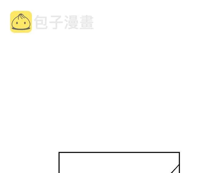 第14话 两种笑容 第15页