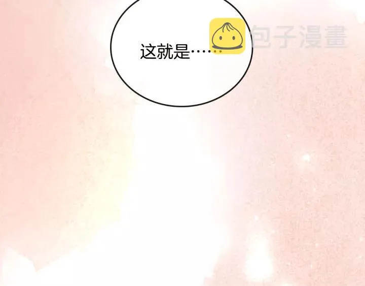 第14话 两种笑容 第31页