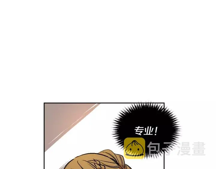 第14话 两种笑容 第34页