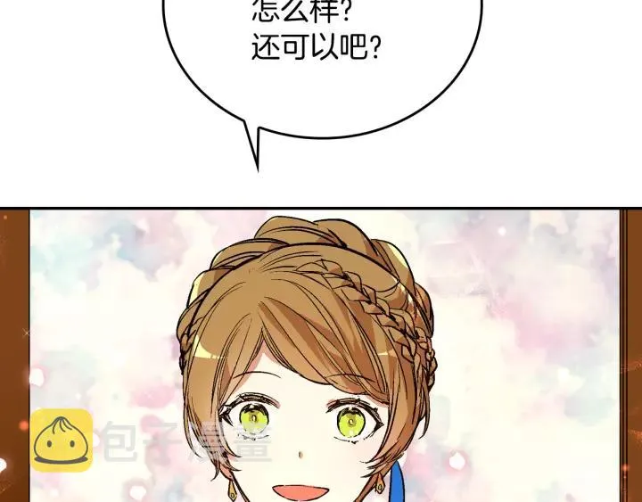 第14话 两种笑容 第59页