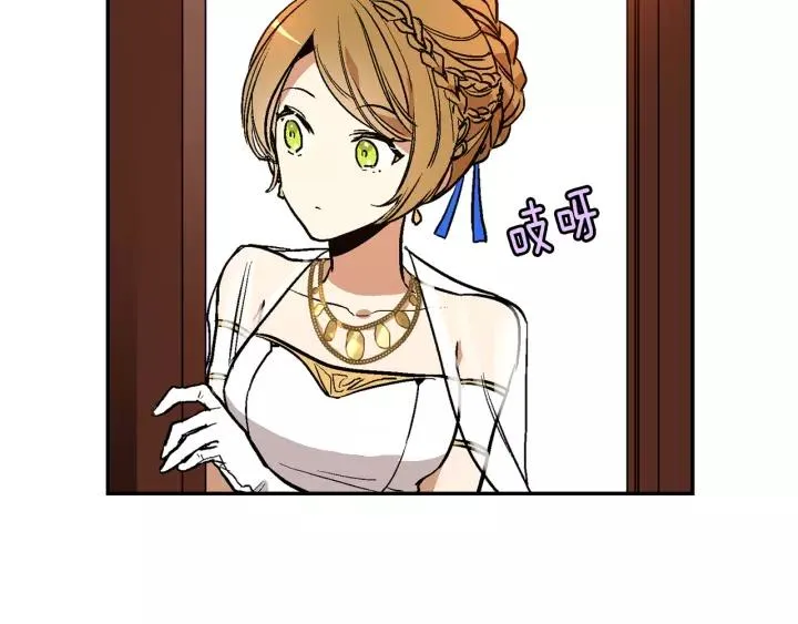 第14话 两种笑容 第76页