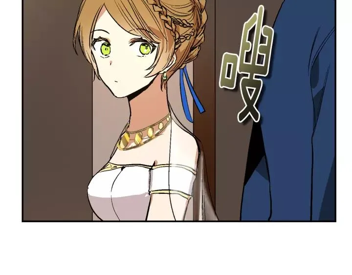 第14话 两种笑容 第93页