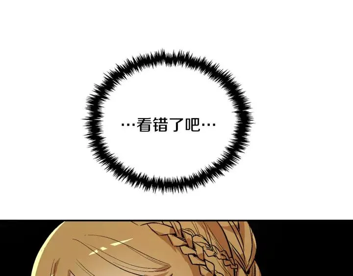 第14话 两种笑容 第100页