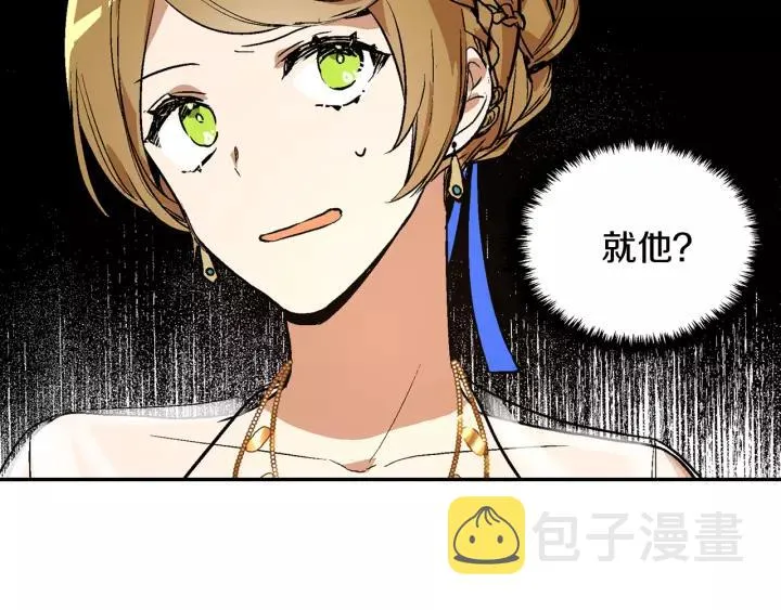 第14话 两种笑容 第101页