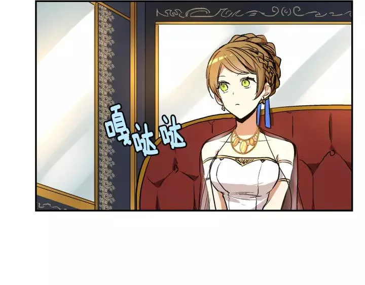 第14话 两种笑容 第108页