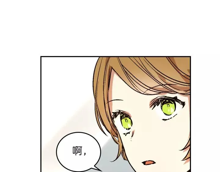 第14话 两种笑容 第109页