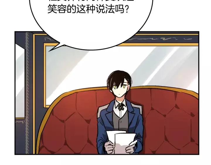 第14话 两种笑容 第111页