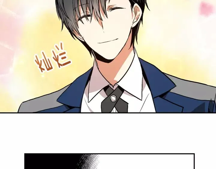 第14话 两种笑容 第113页