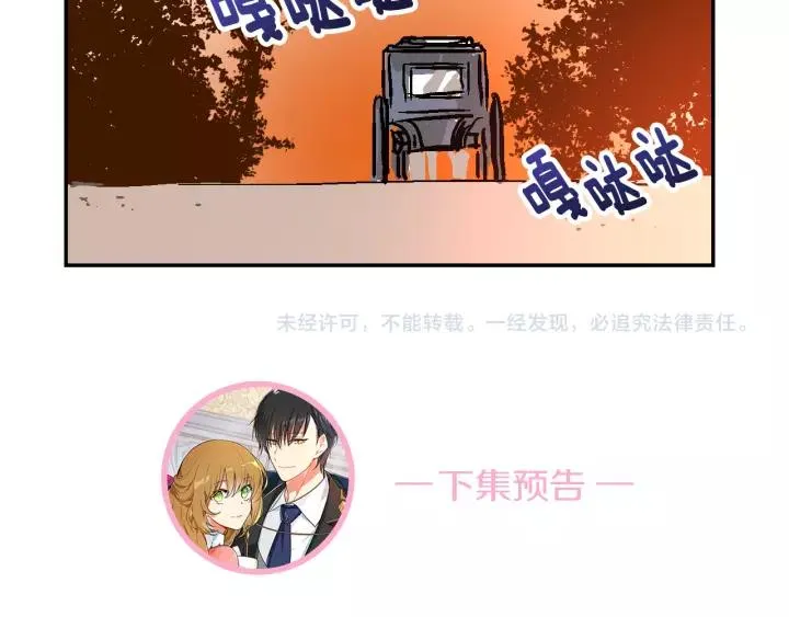 第14话 两种笑容 第118页