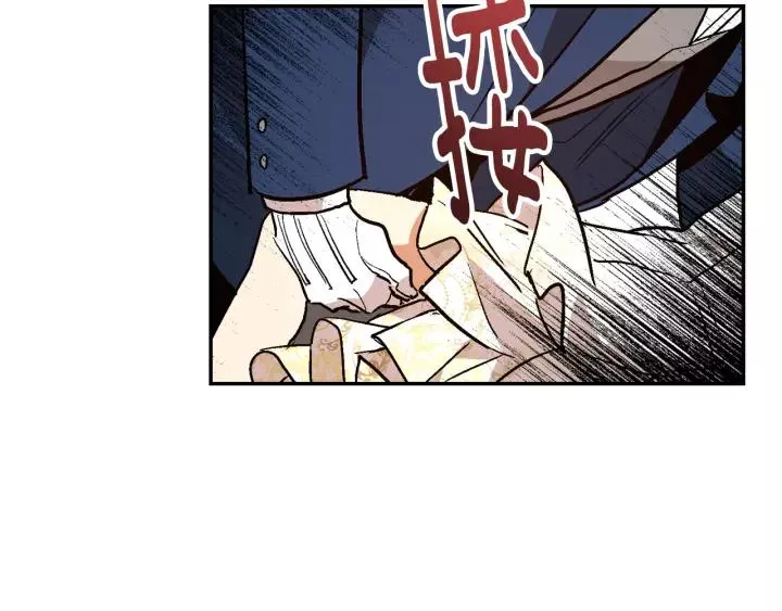 第14话 两种笑容 第120页