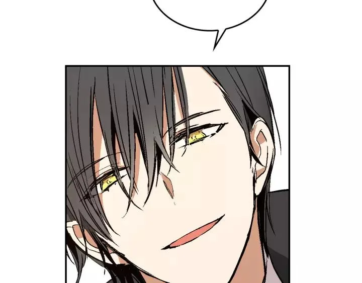 第13话 未婚妻大变装 第13页