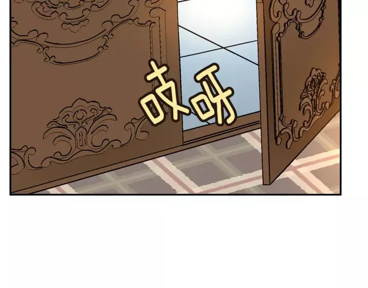 第13话 未婚妻大变装 第23页