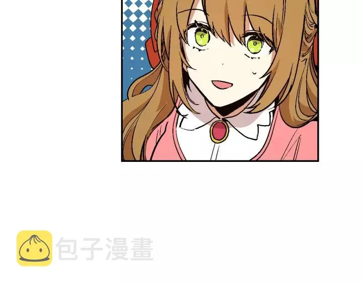 第13话 未婚妻大变装 第58页