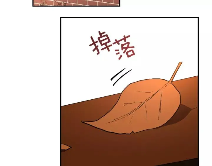 第13话 未婚妻大变装 第78页