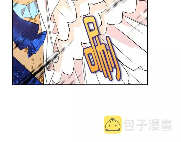 第13话 未婚妻大变装 第94页