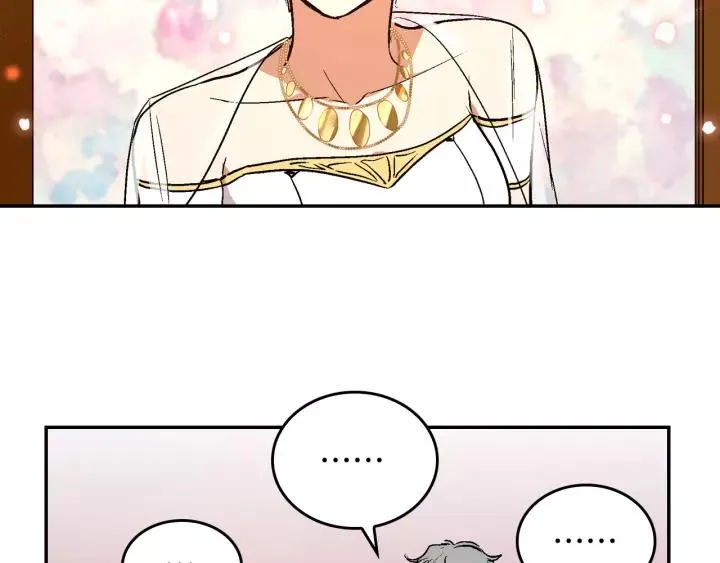 第13话 未婚妻大变装 第107页