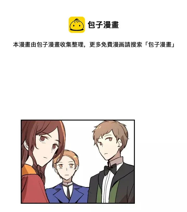 第15话 舞会 第1页