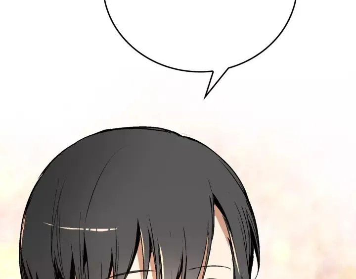 第15话 舞会 第14页