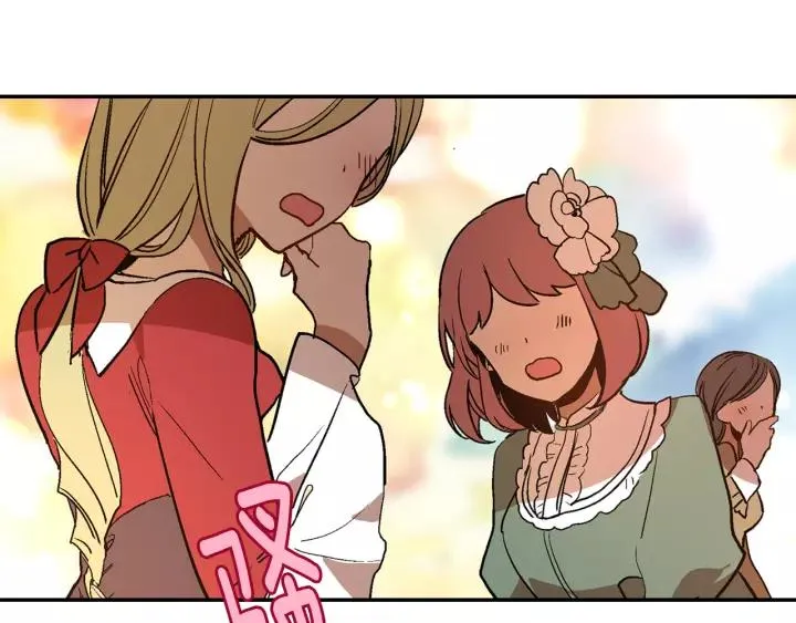 第15话 舞会 第25页