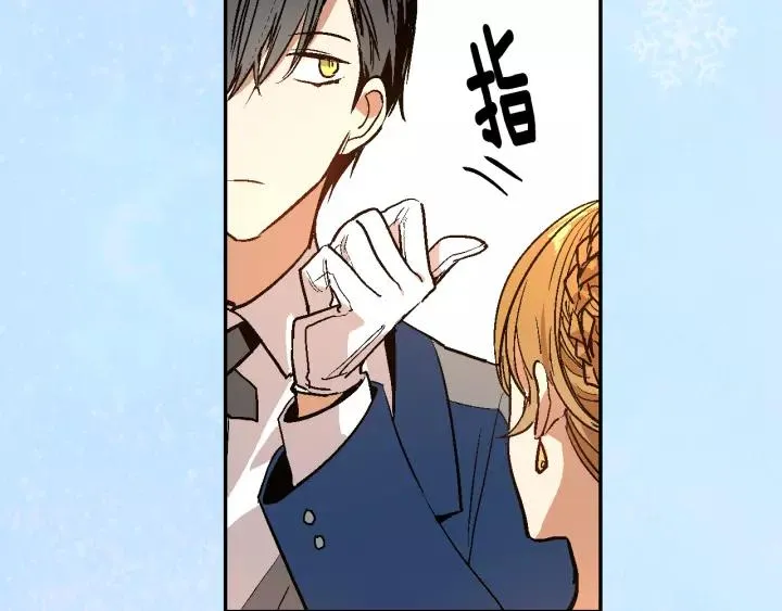 第15话 舞会 第34页