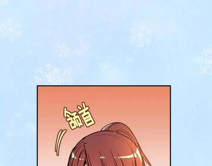 第15话 舞会 第36页