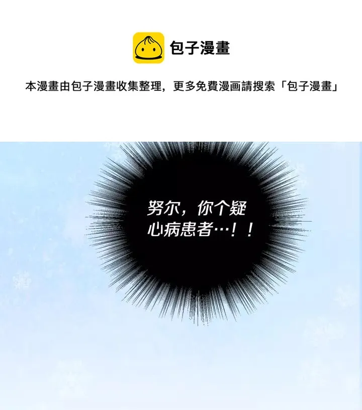 第15话 舞会 第40页