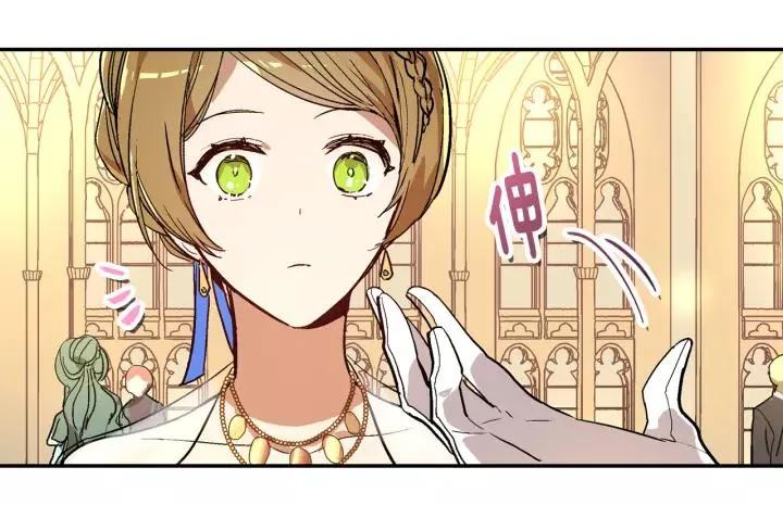 第15话 舞会 第44页