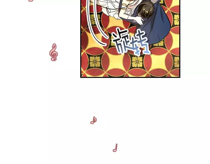 第15话 舞会 第55页