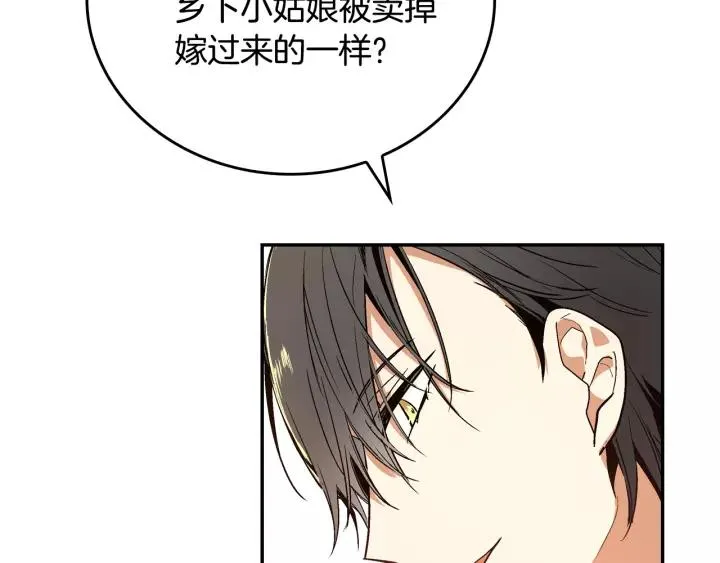 第15话 舞会 第59页
