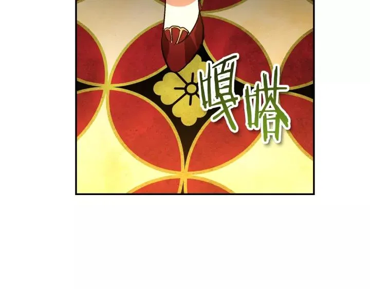 第15话 舞会 第99页