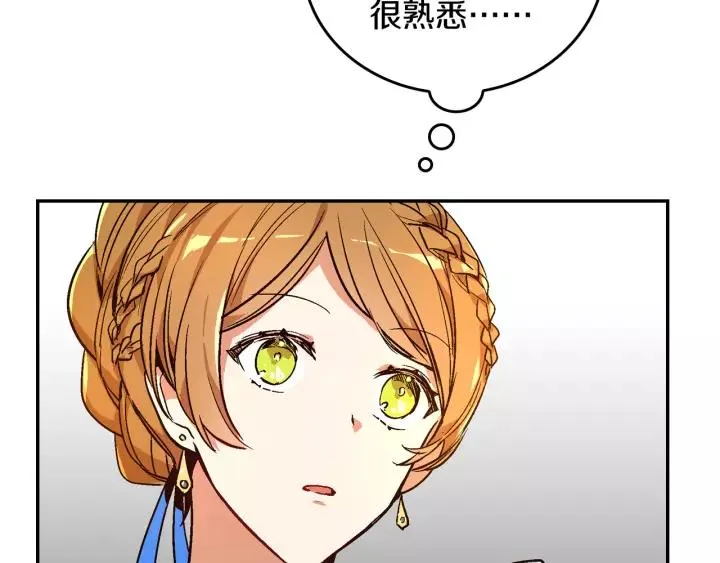 第15话 舞会 第102页