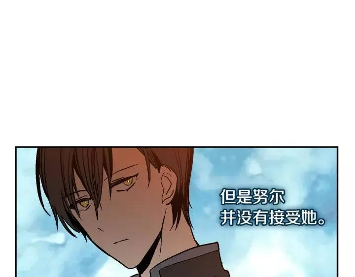 第15话 舞会 第107页